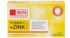 WEPA Vitamin C+Zink Kapseln